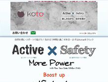 Tablet Screenshot of kotocom.jp